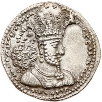 Drachm - Shapur II front