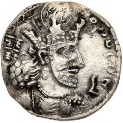 Drachm - Shapur II front