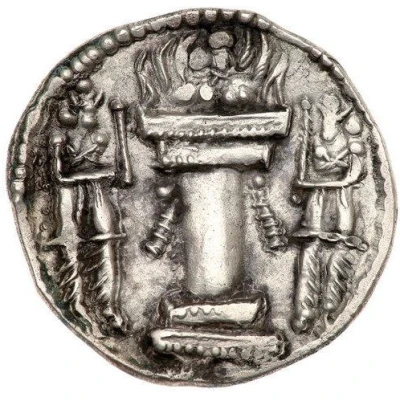 Drachm - Shapur II back