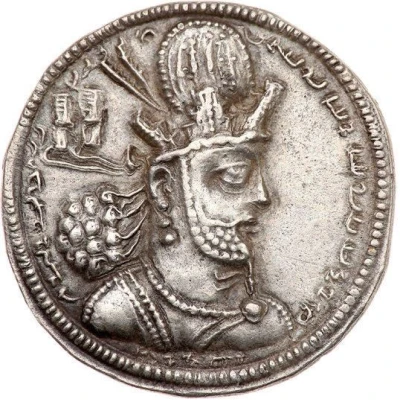 Drachm - Shapur II front