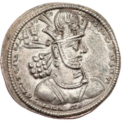 Drachm - Shapur II front