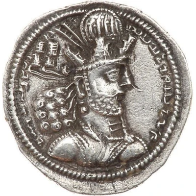 Drachm - Shapur II front