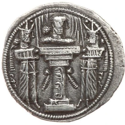 Drachm - Shapur II back