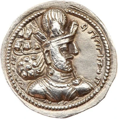 Drachm - Shapur II front