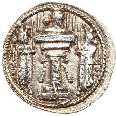 Drachm - Shapur II back