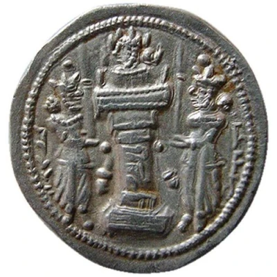 Drachm - Shapur II back