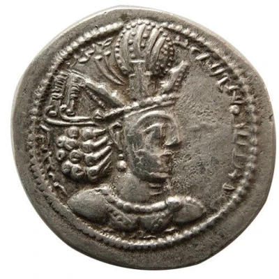 Drachm - Shapur II front