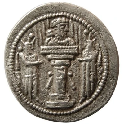 Drachm - Shapur II back