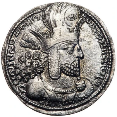 Drachm - Shapur I front