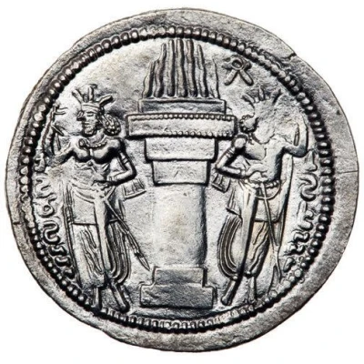 Drachm - Shapur I back