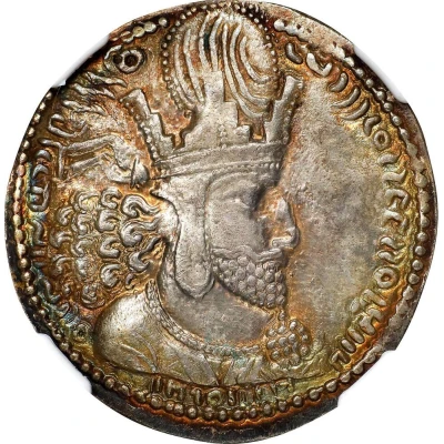 Drachm - Shapur I front