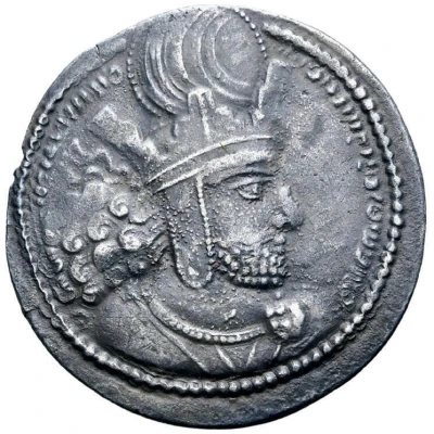 Drachm - Shapur I front