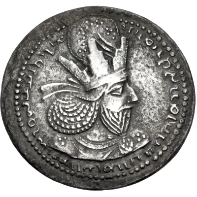 Drachm - Shapur I front