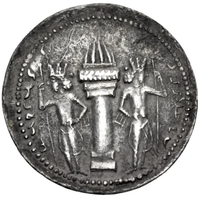 Drachm - Shapur I back