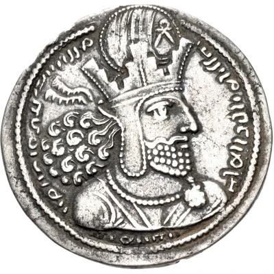 Drachm - Shapur I front