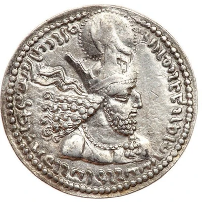 Drachm - Shapur I front