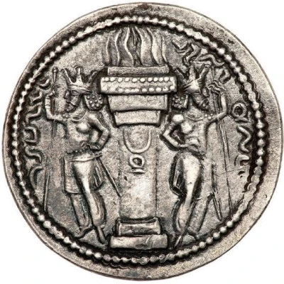 Drachm - Shapur I back