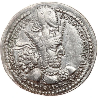 Drachm - Shapur I front