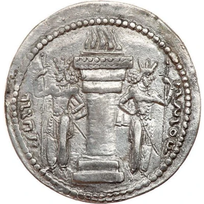 Drachm - Shapur I back