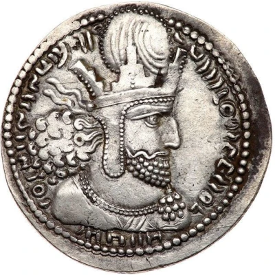 Drachm - Shapur I front