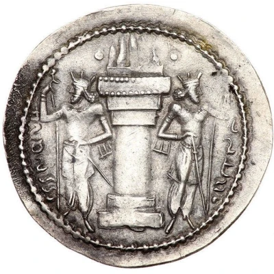 Drachm - Shapur I back