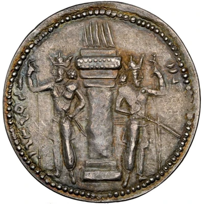 Drachm - Shapur I back