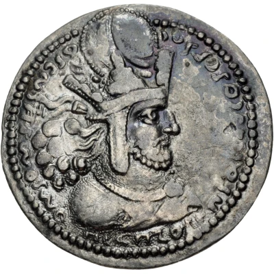 Drachm - Shapur I front