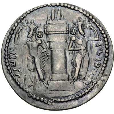 Drachm - Shapur I back