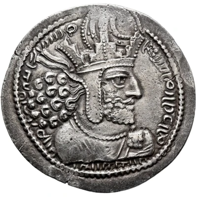 Drachm - Shapur I front