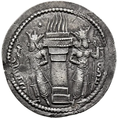 Drachm - Shapur I back