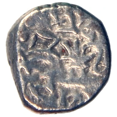 Drachm - Skandagupta back