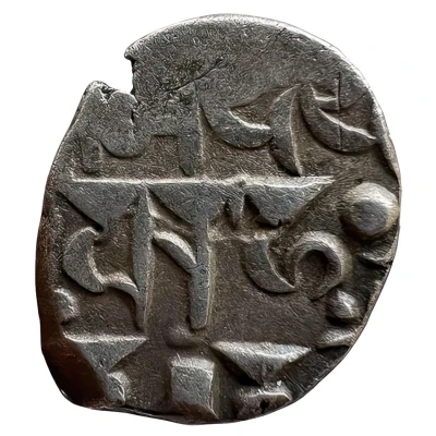 Drachm - Srimadadivaraha dramma ND back