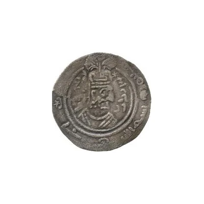 Drachm - Sulayman Eastern Sistan - Arab-Sasanian ND front