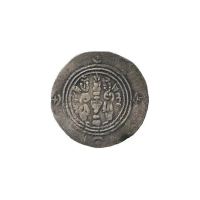 Drachm - Sulayman Eastern Sistan - Arab-Sasanian ND back