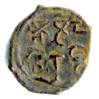 Drachm - Tarika satrap Toramana domain, type back