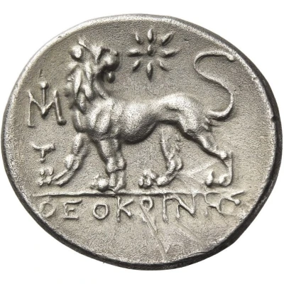 Drachm - Theokrines 260 BC - 230 BC back