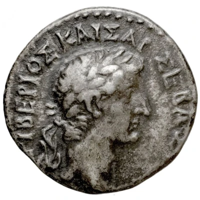 Drachm - Tiberius front