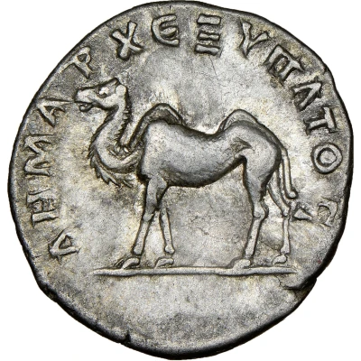 Drachm - Trajan Bostra back