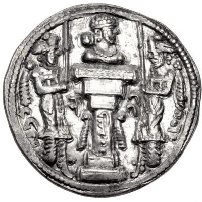 Drachm - Vahram IV back