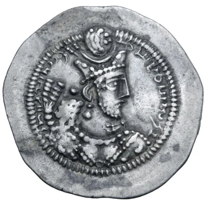 Drachm - Vahran V front