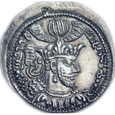 Drachm - Varahran front