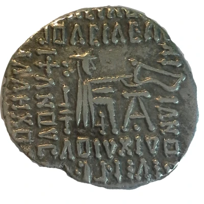 Drachm - Vardanes I Ecbatana back