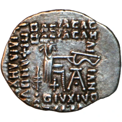 Drachm - Vardanes II Ecbatana back