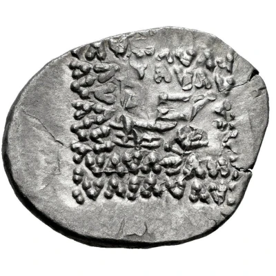 Drachm - Vardanes I back