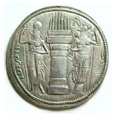 Drachm - Varhran I type I/ back