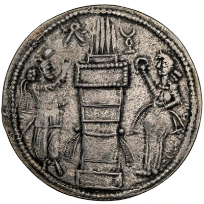 Drachm - Varhran II Queen and Prince 4 with wreath back