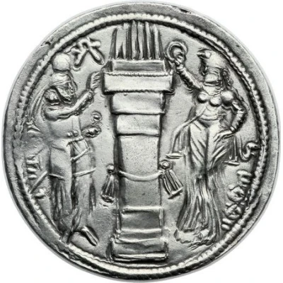 Drachm - Varhran II Queen and Prince 4 with wreath back