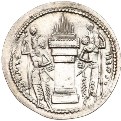 Drachm - Varhran II type I/2 - I/2a back