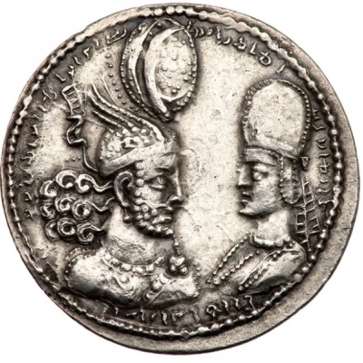 Drachm - Varhran II type II/ front