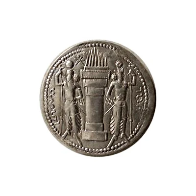 Drachm - Varhran II type VII/1 - VII/ back